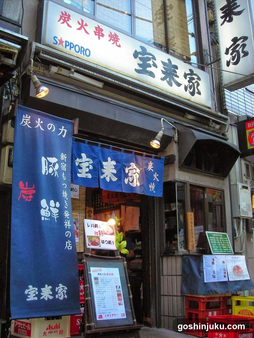 Horaiya