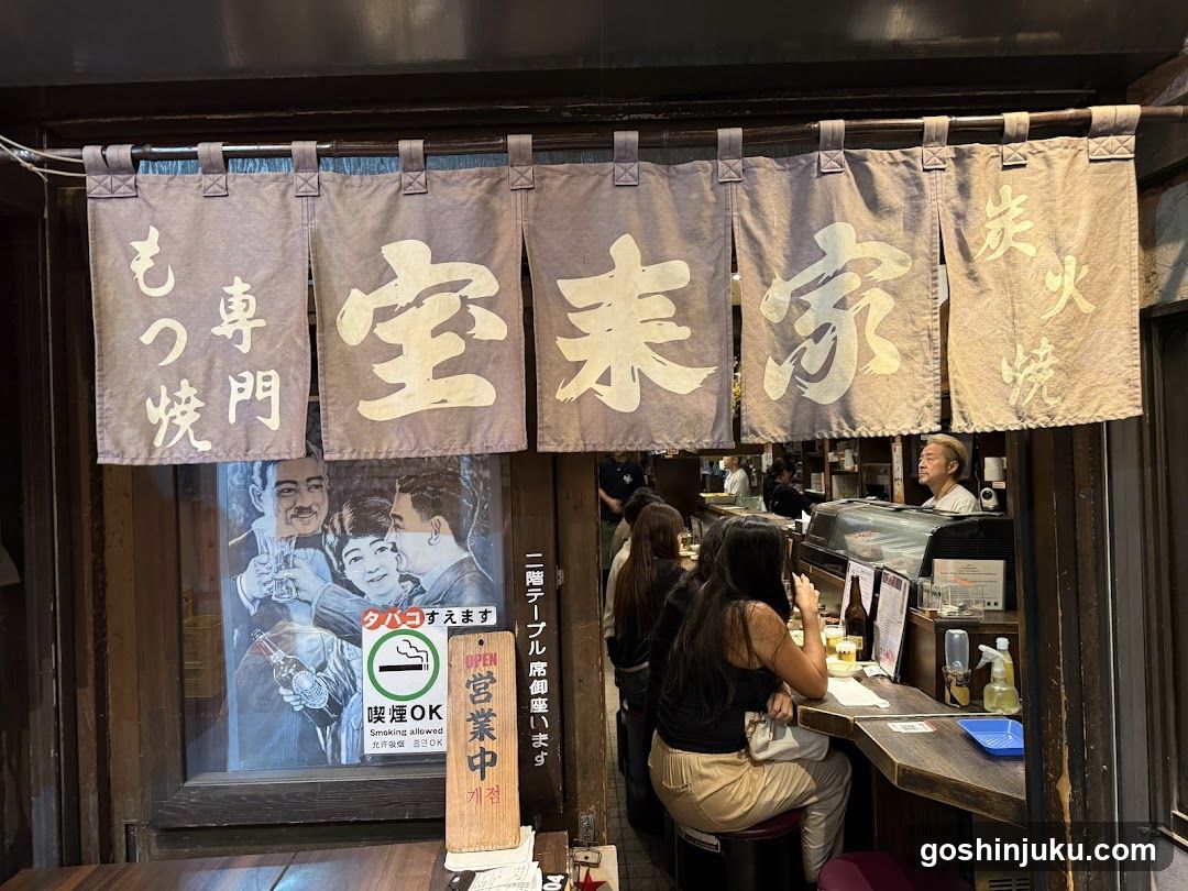 Horaiya