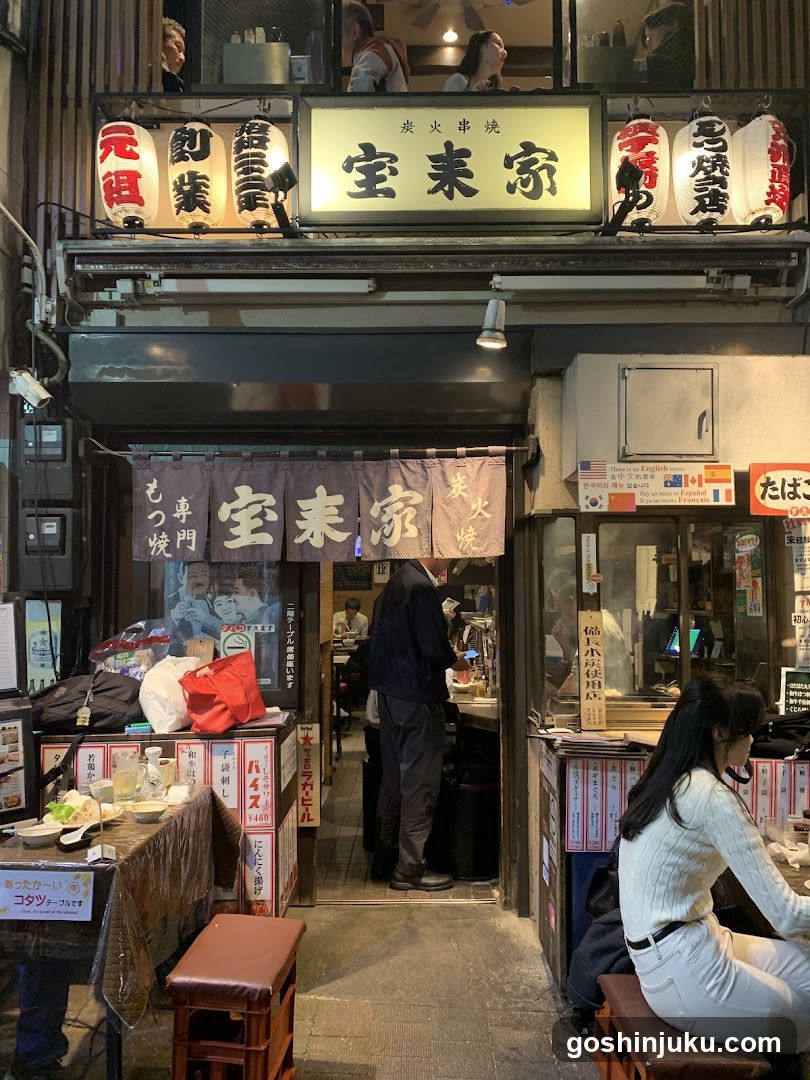 Horaiya