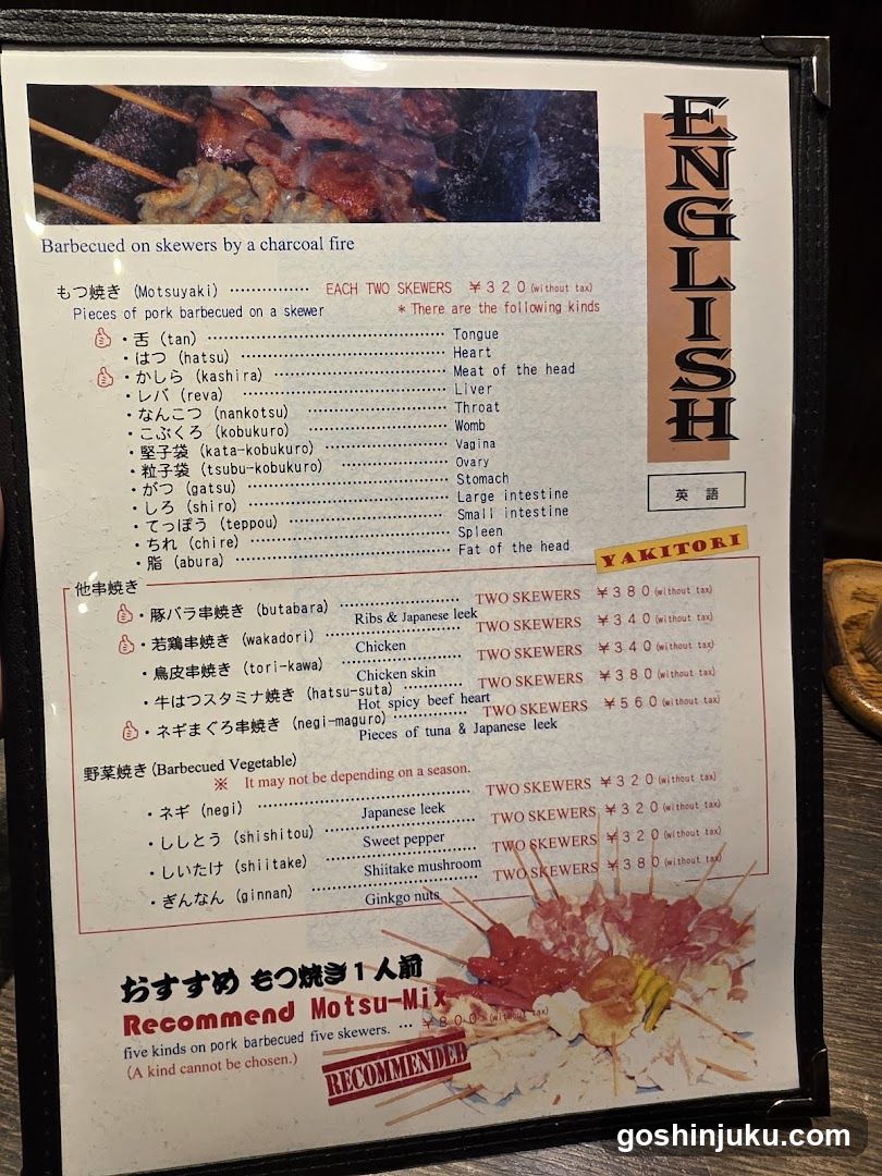 Barbecue Menu