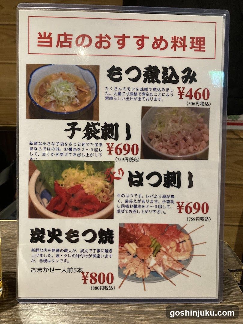 Restaurant Menu Board