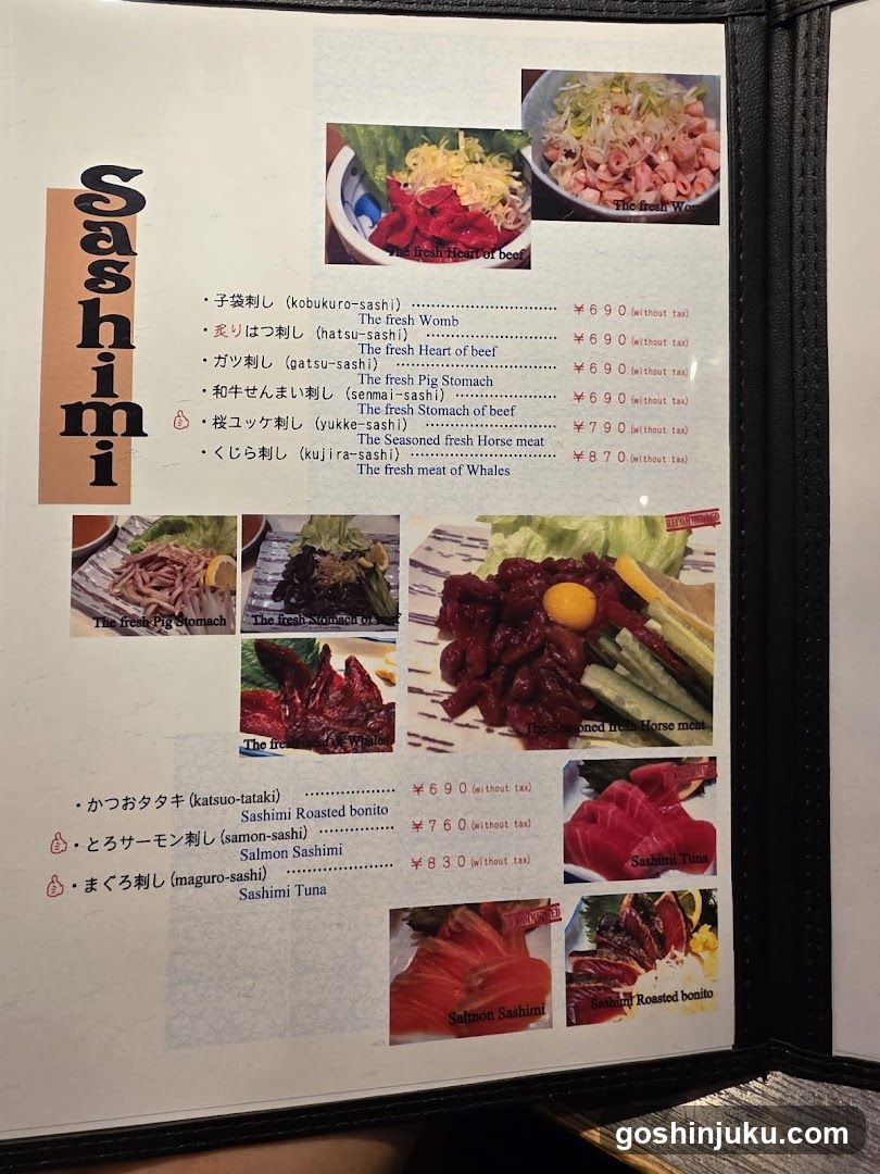 Sashimi Menu