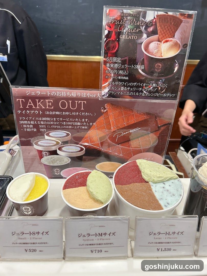 Gelato Display and Take Out Signage