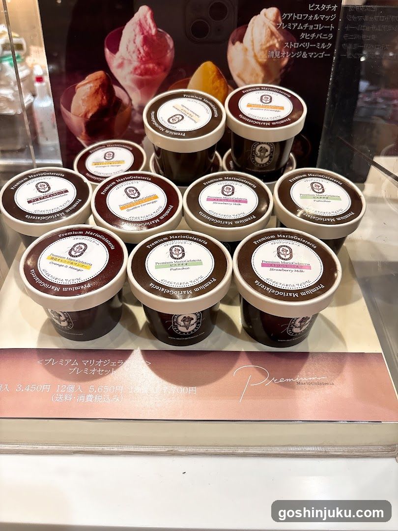Premium Marigold Ice Cream Display
