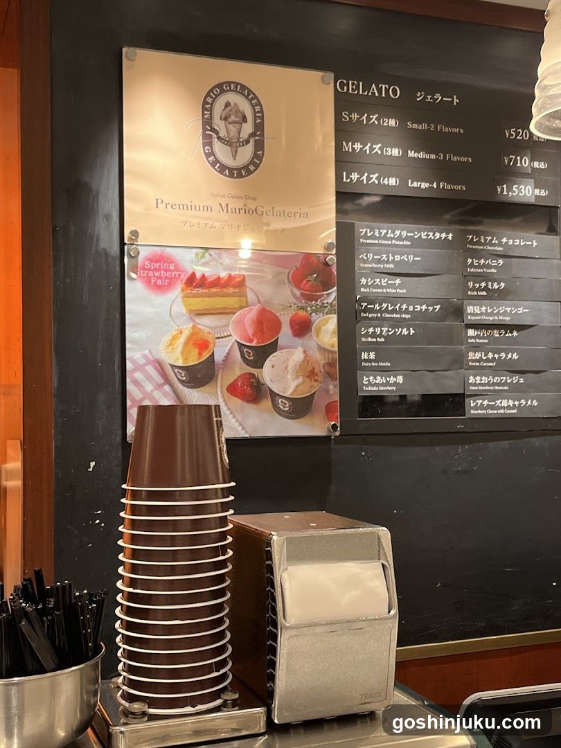 Premium Mario Gelateria Interior