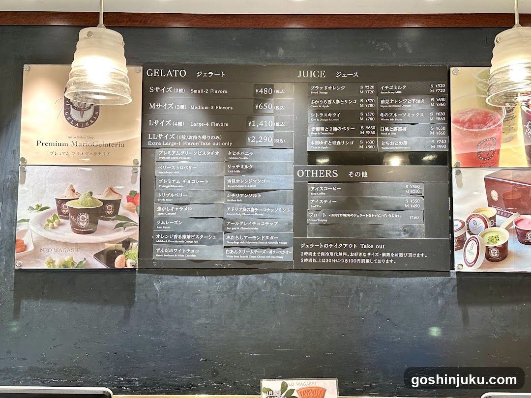 Gelato and Juice Menu Board