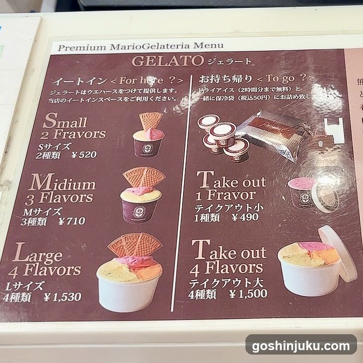 Premium Mario Gelateria Menu