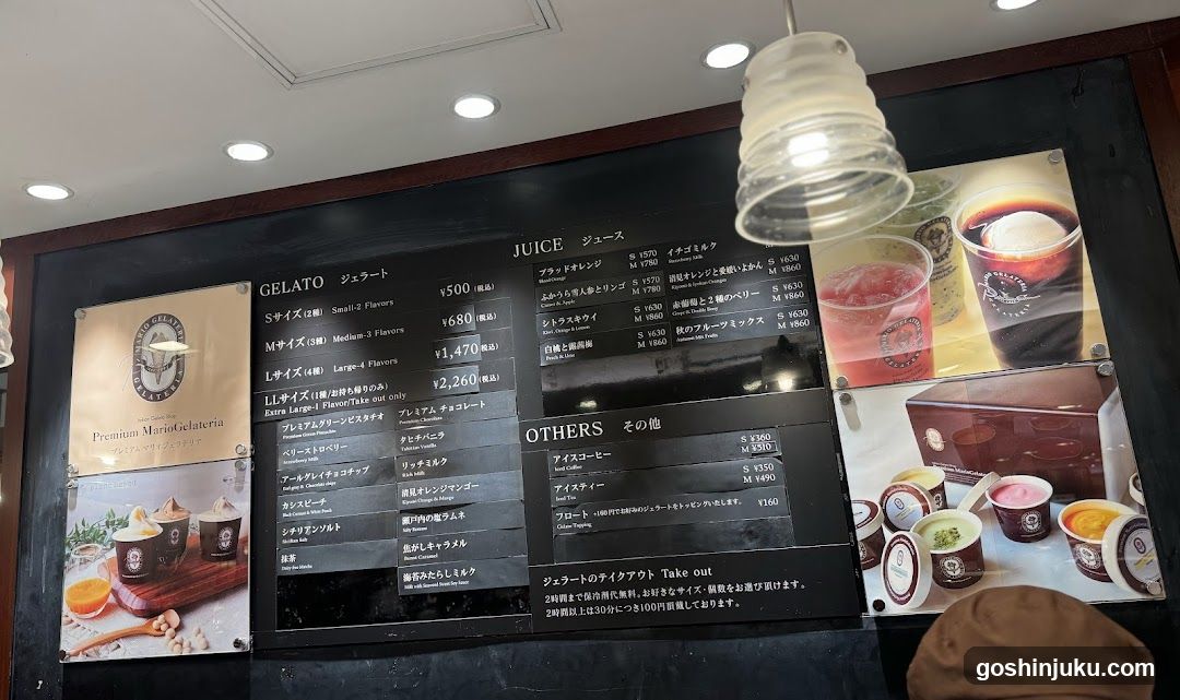 Gelato and Juice Menu Board