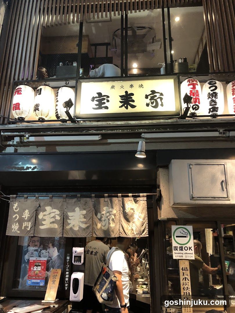 Dai ichi Horai ya
