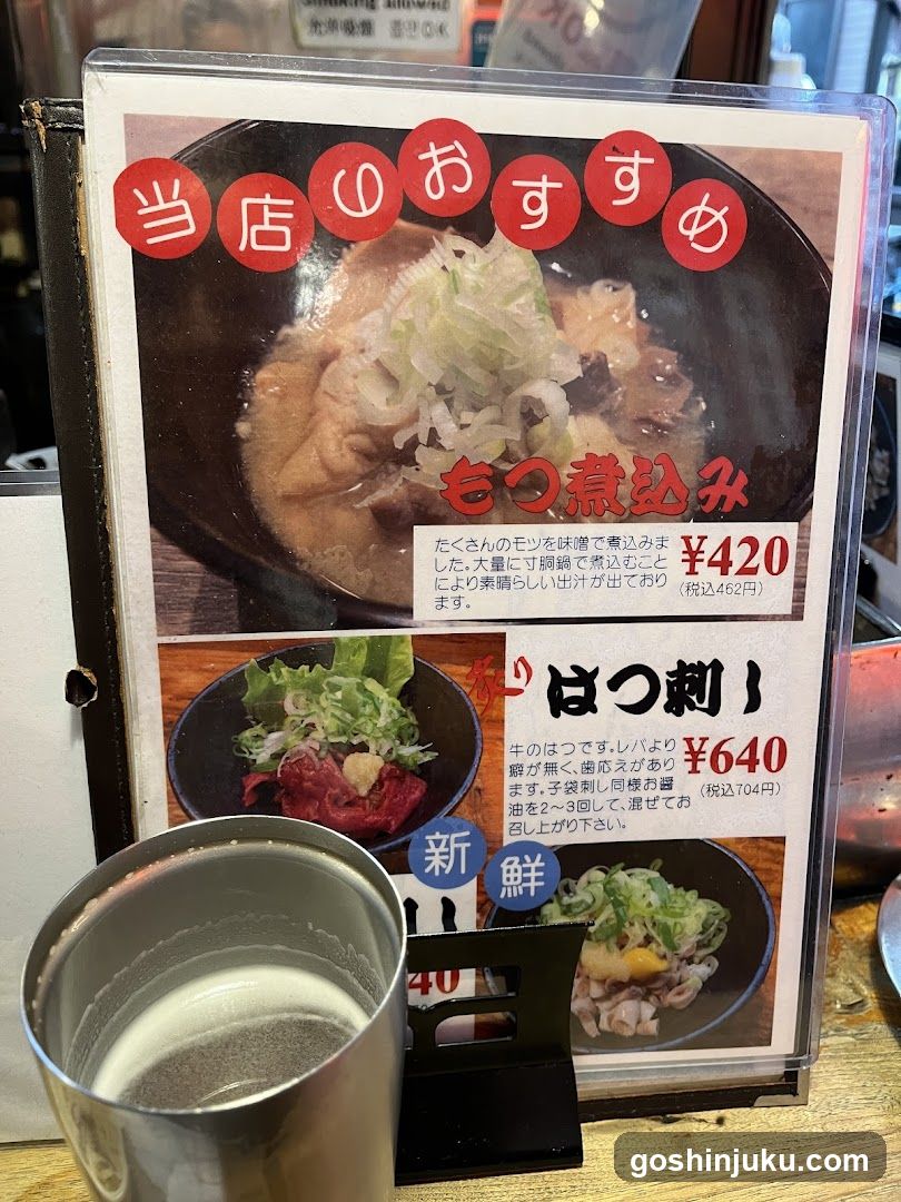 Japanese Restaurant Interior