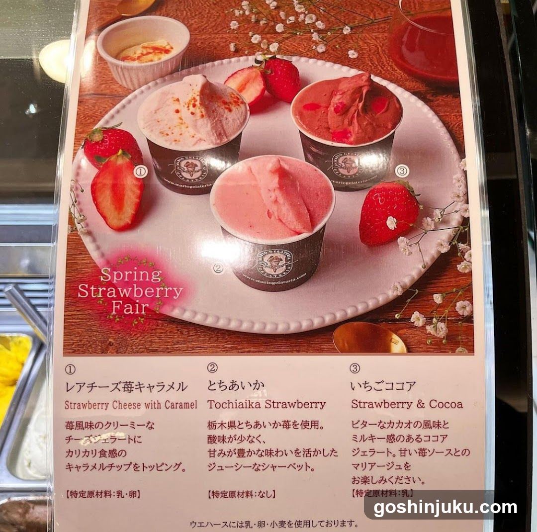 Spring Strawberry Fair Menu Display