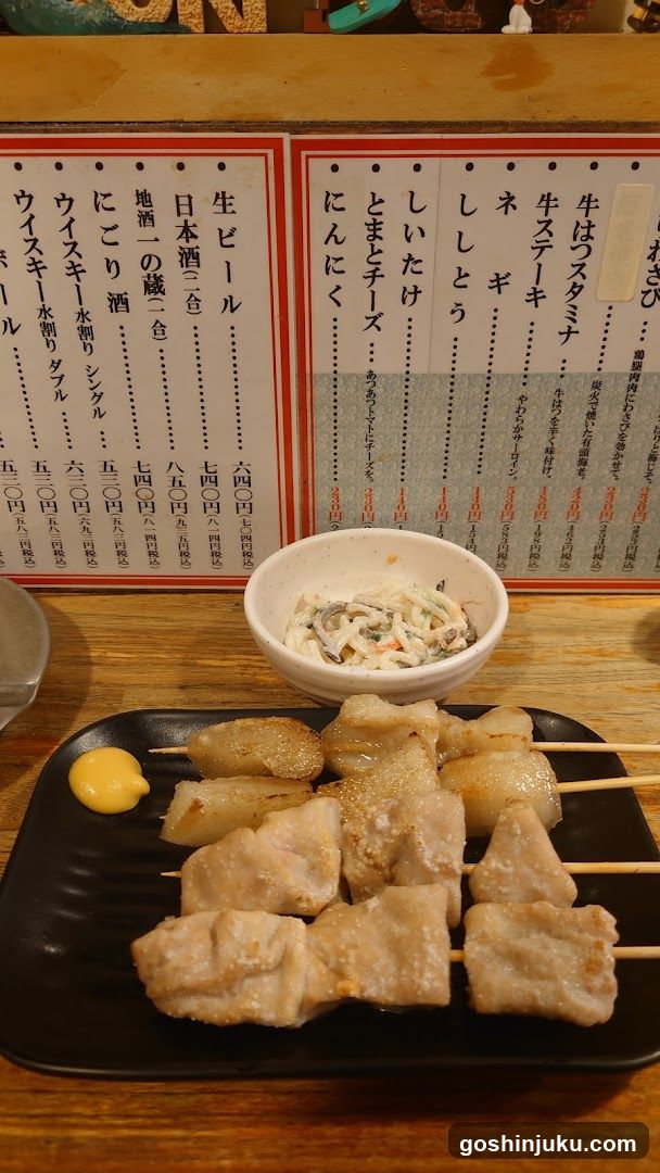 Japanese Food Interior