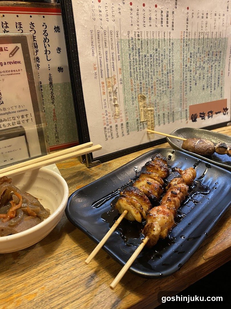 Yakitori and Menu Board