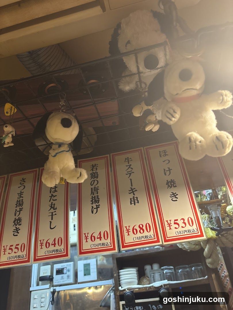 Snokey Shop Interior