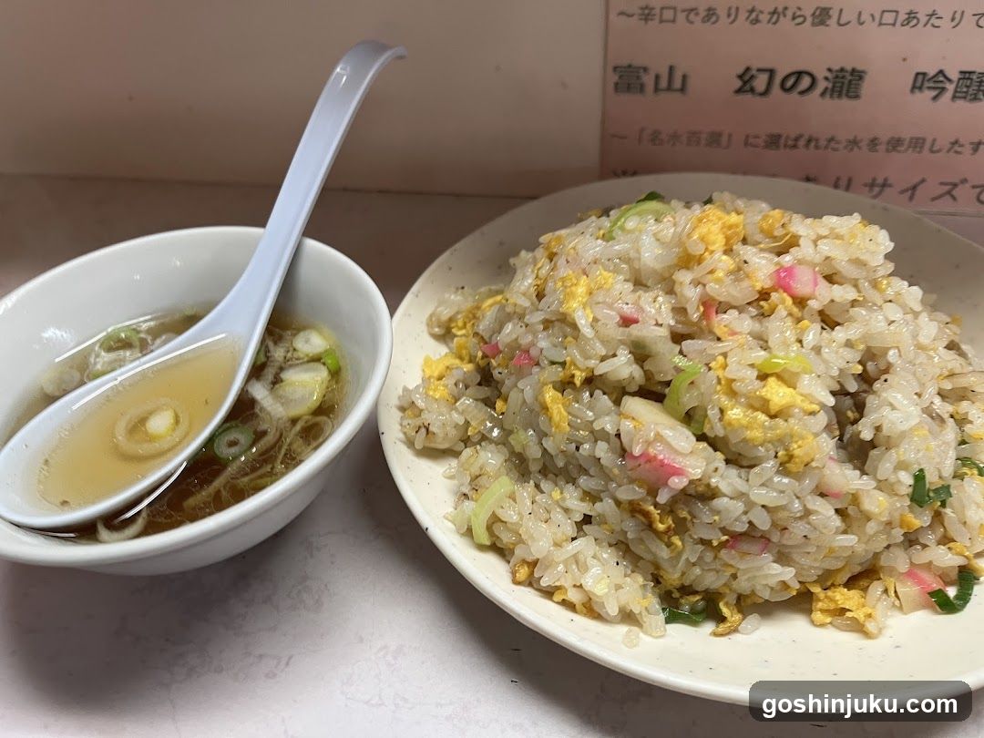 Fried Rice and Soup Bowl