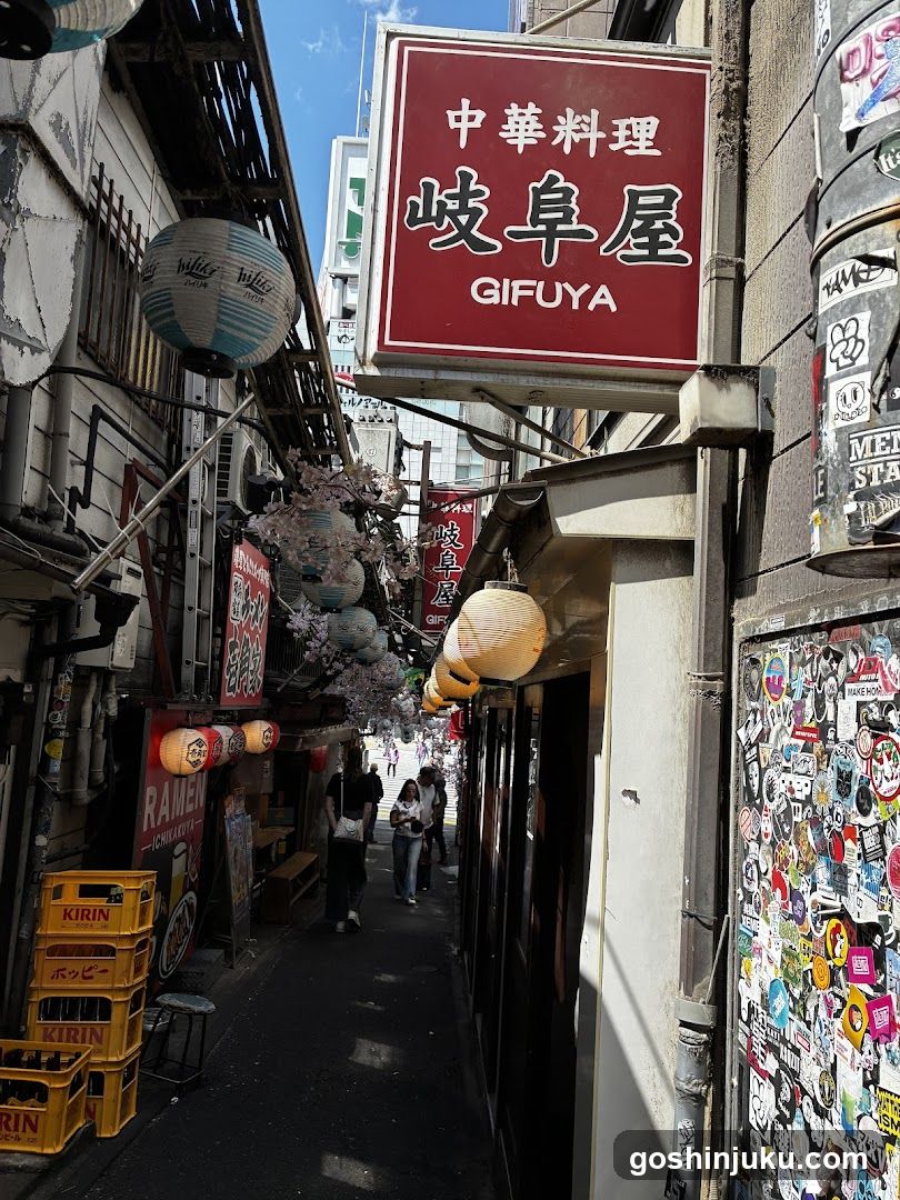 Gifuya