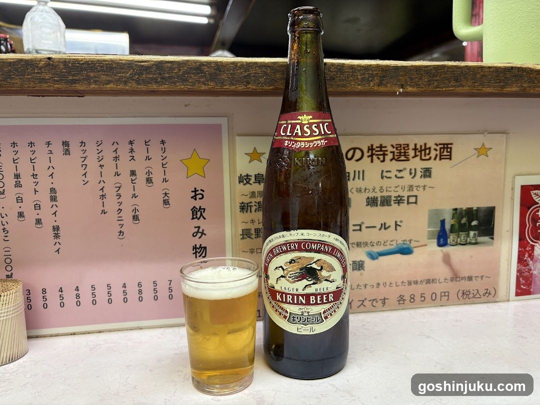 Kirin Beer Bottle and Glass on Counter
