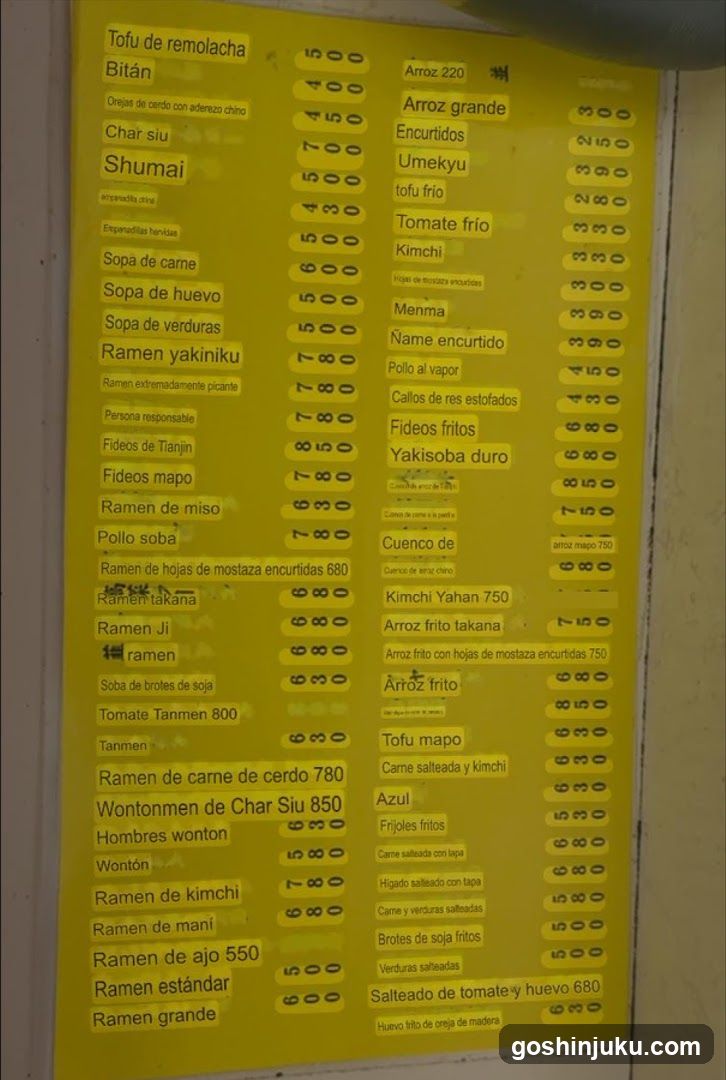 Ramen Menu Board