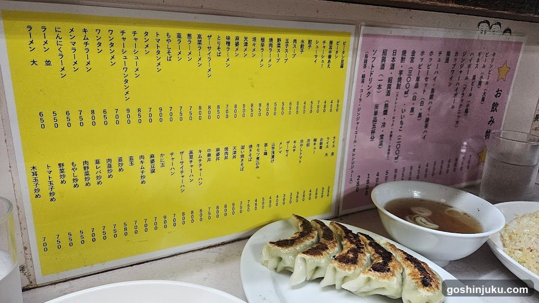 Dining Table with Menu and Food