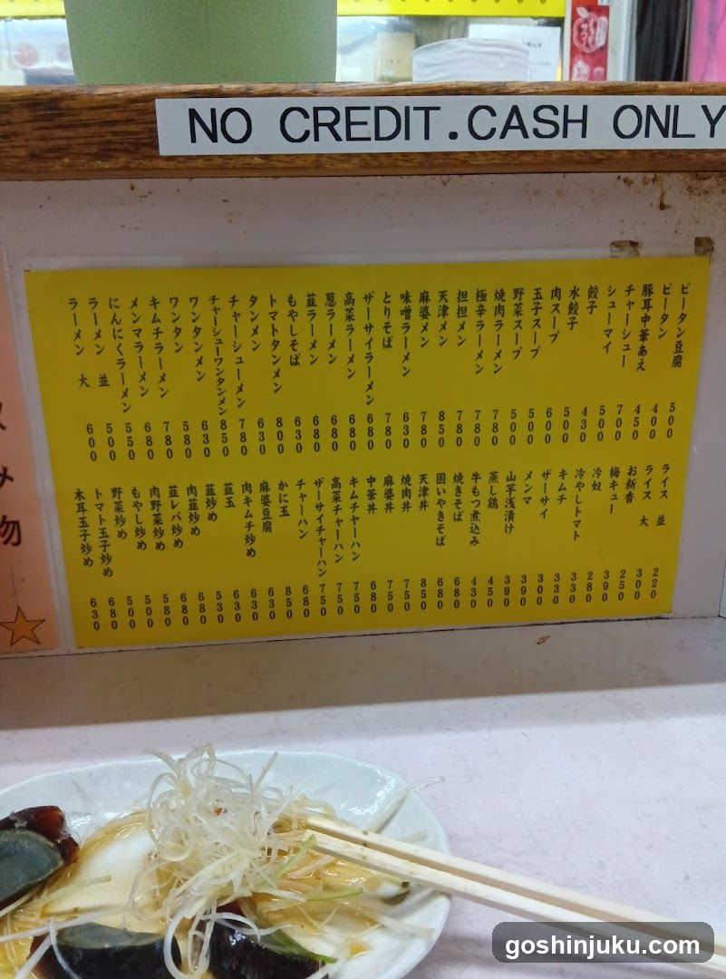 Ramen Menu Board