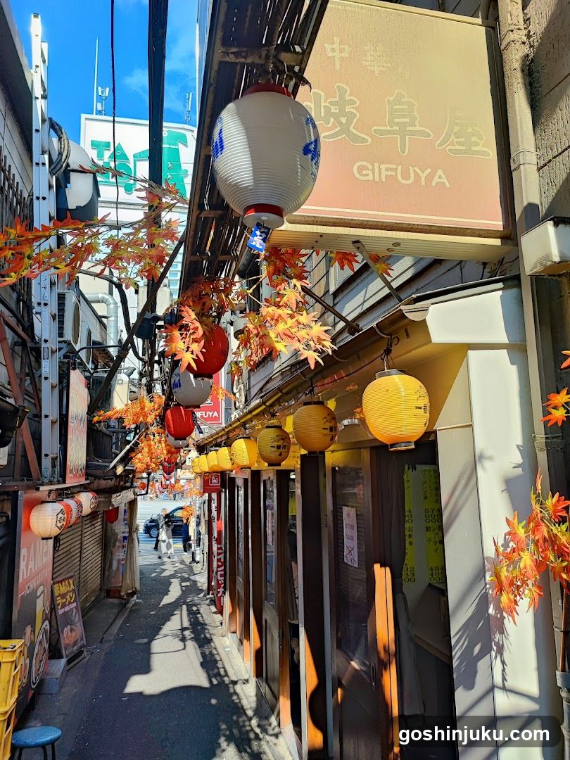 Gifuya