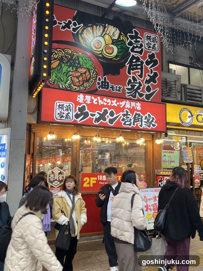 Ichikakuya