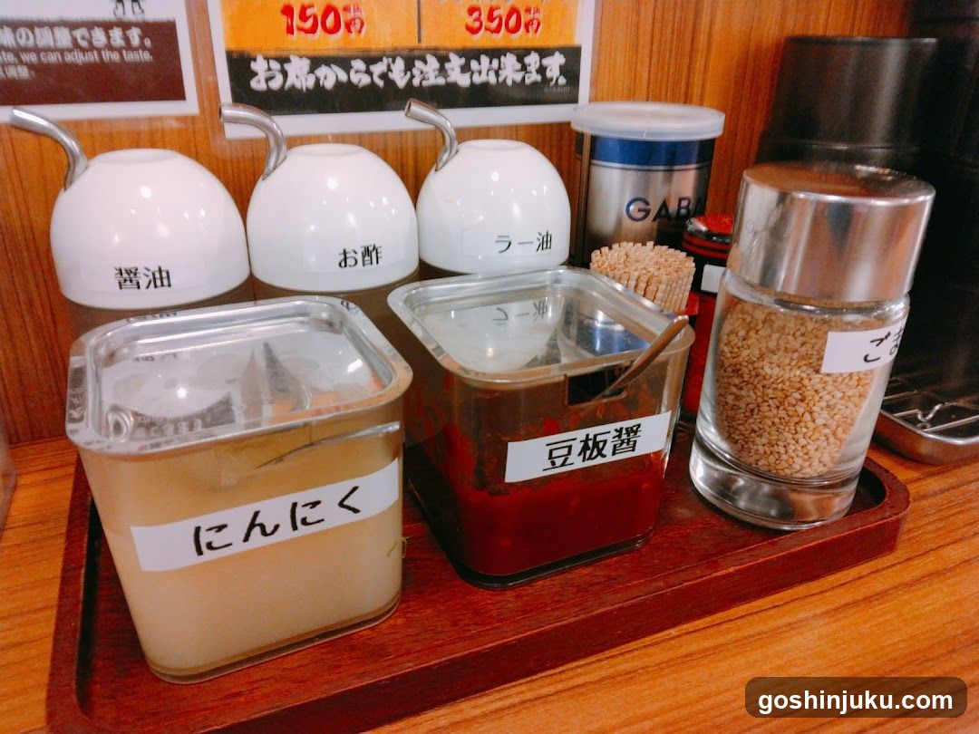 Condiment Station at Japanese Restaurant