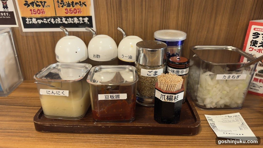 Condiments and Ingredients Display