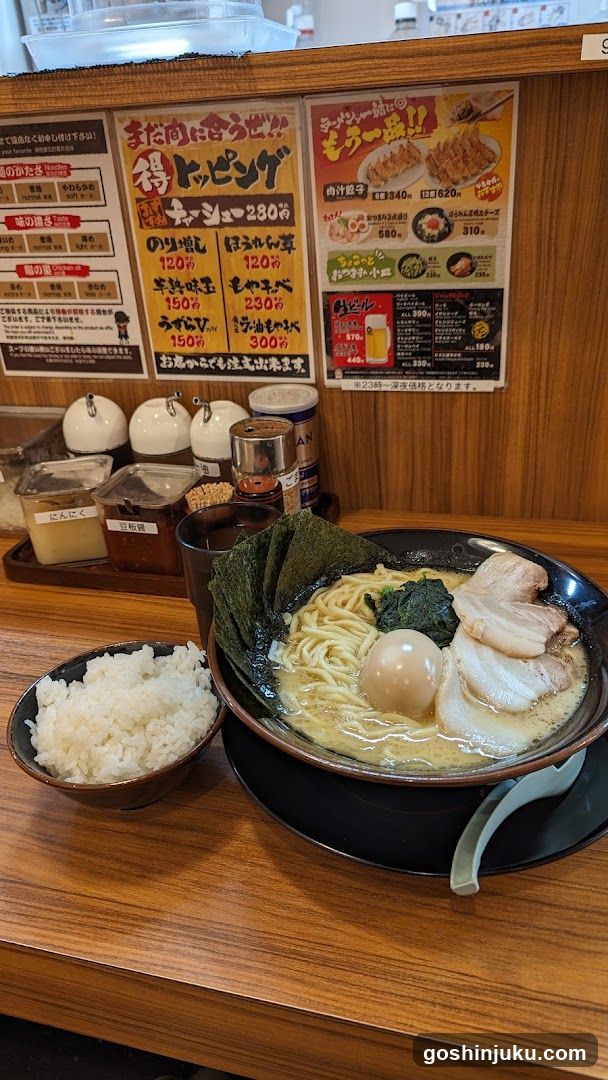 Ramen Bowl with Rice