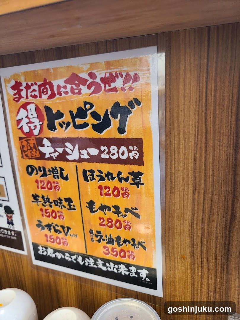 Dipping Menu Board