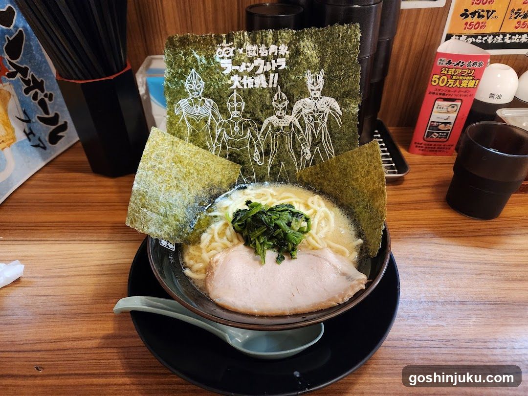 Ultraman-themed Ramen Bowl