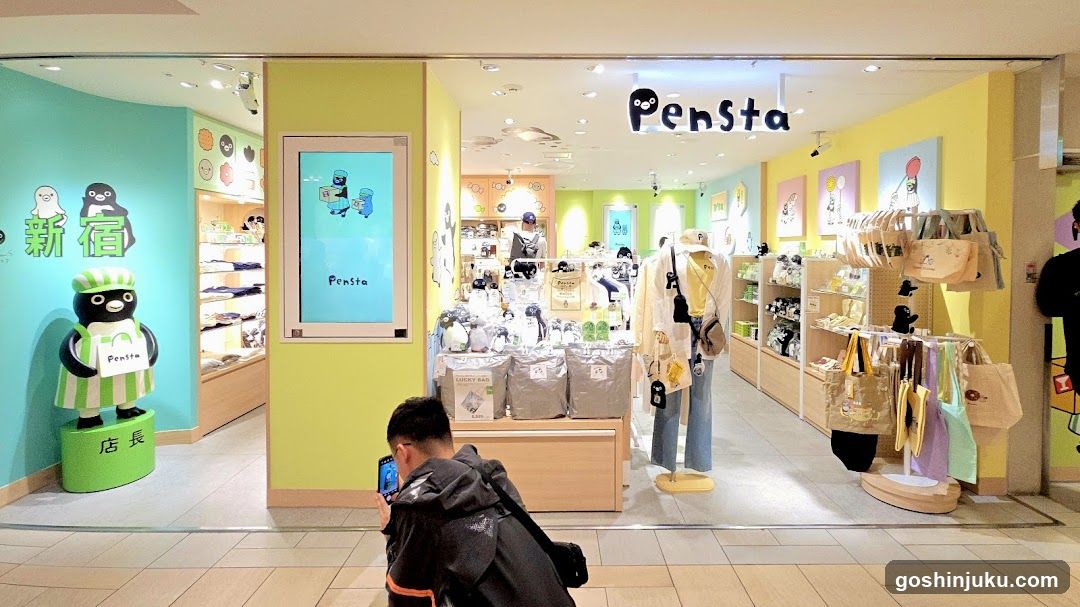 Pensta Store Interior View