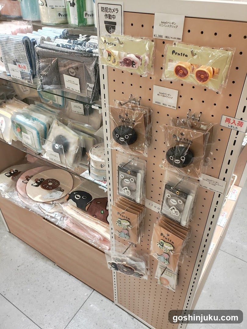 Penstha Merchandise Display