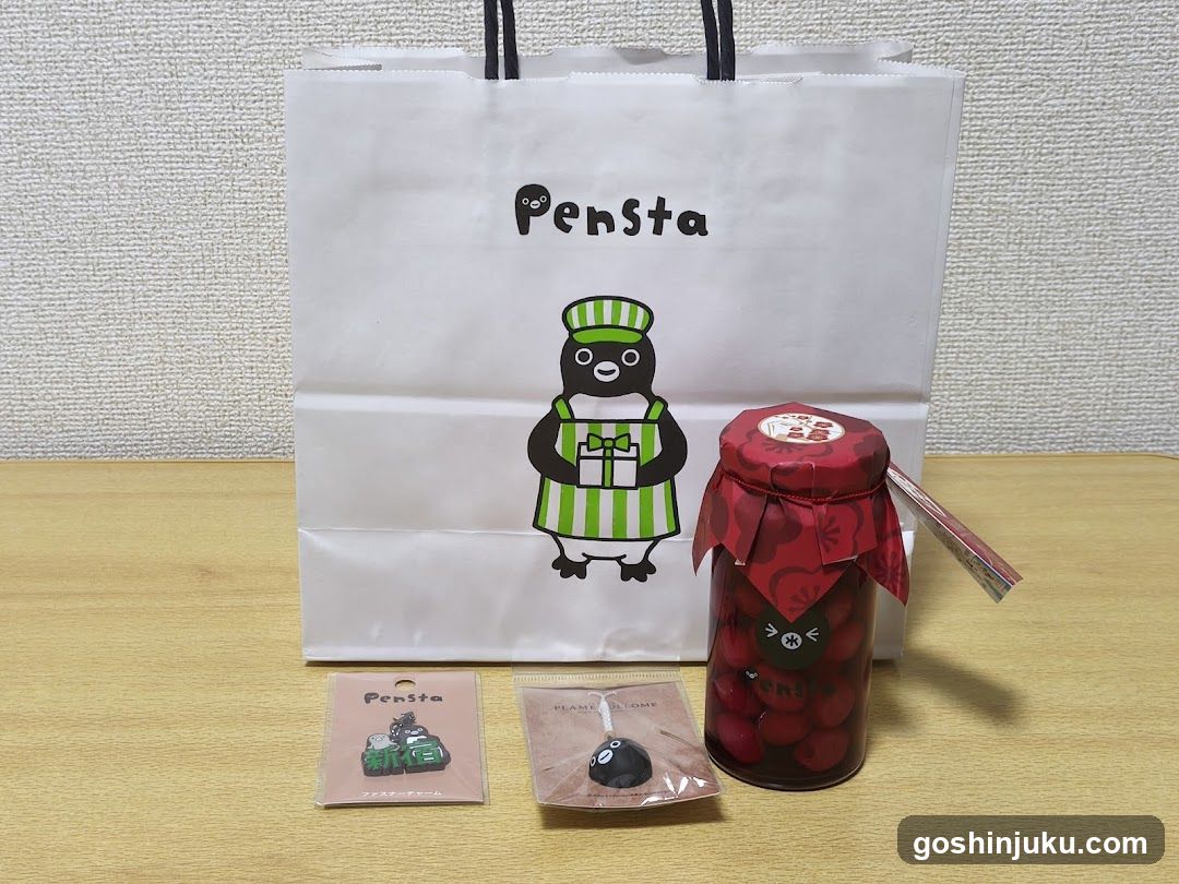Pensta Gift Set