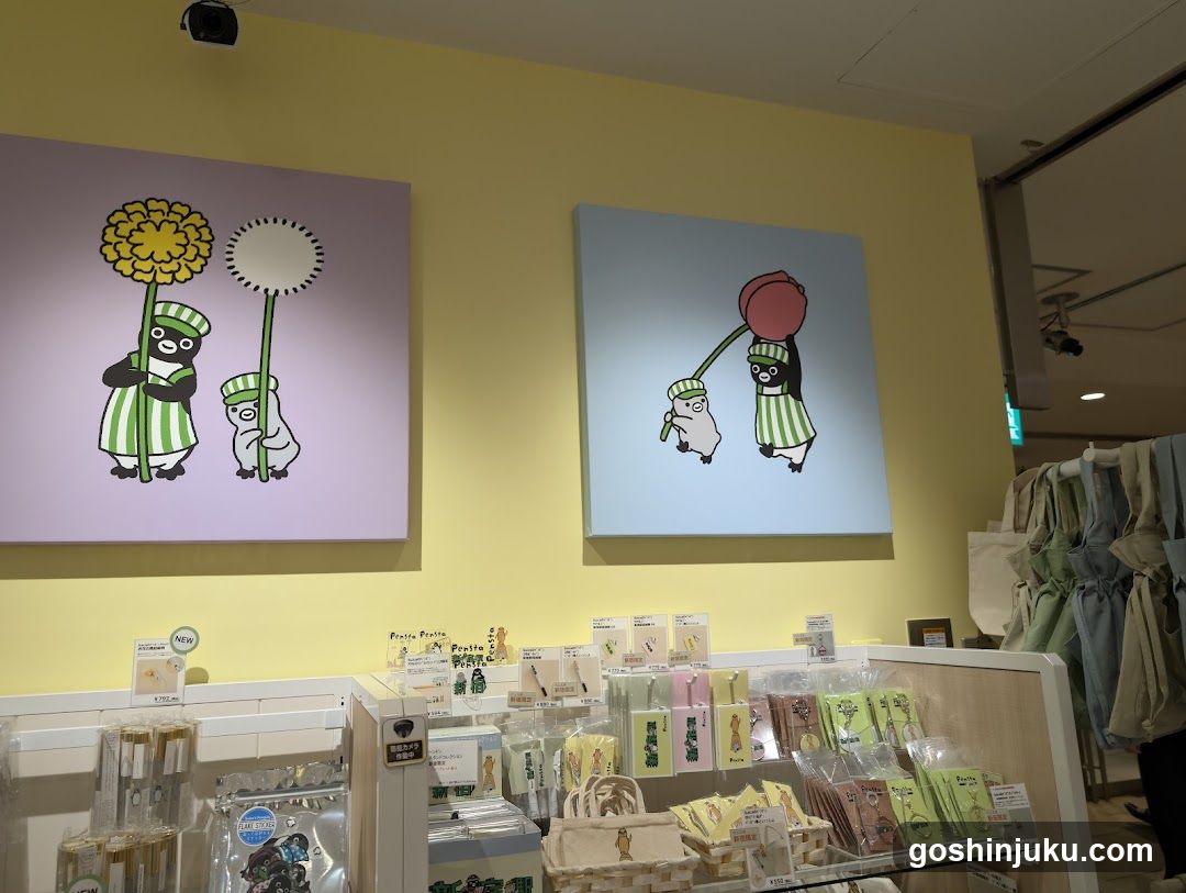 Store Interior Display