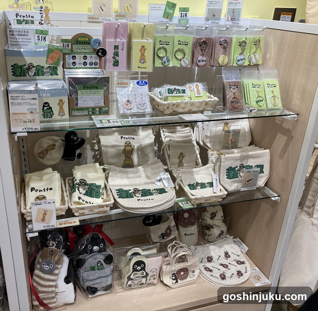 Pensha Merchandise Display