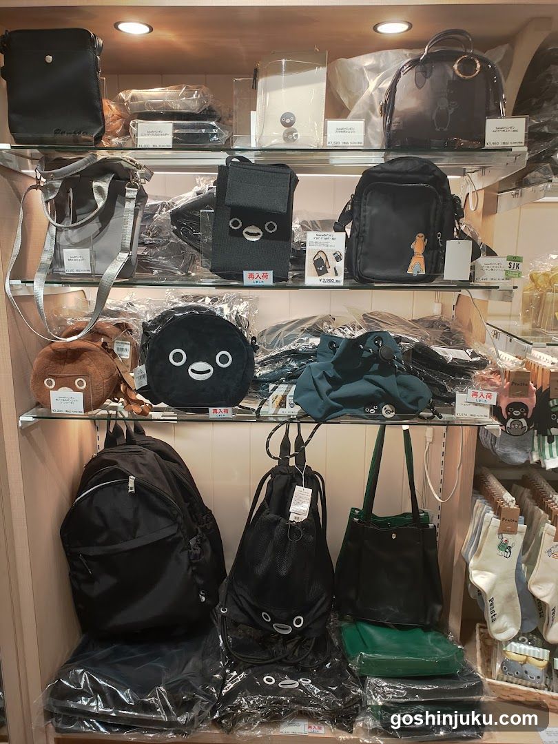 Bao Bao Merchandise Display