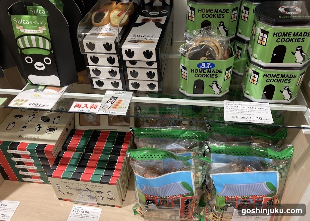 Suica Store Interior Display