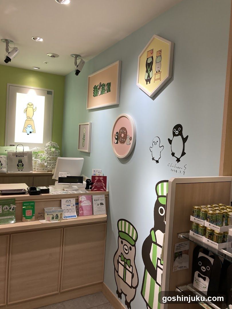 Interior of a cute-themed shop