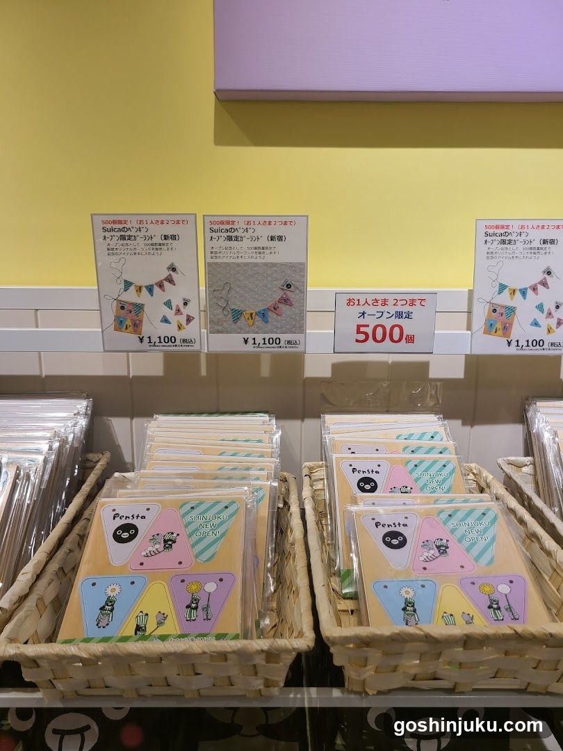 Penta Stationery Display