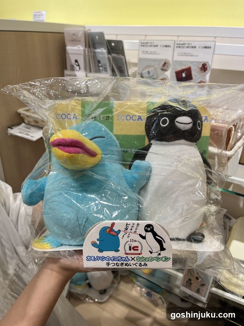 Plush Toy Display