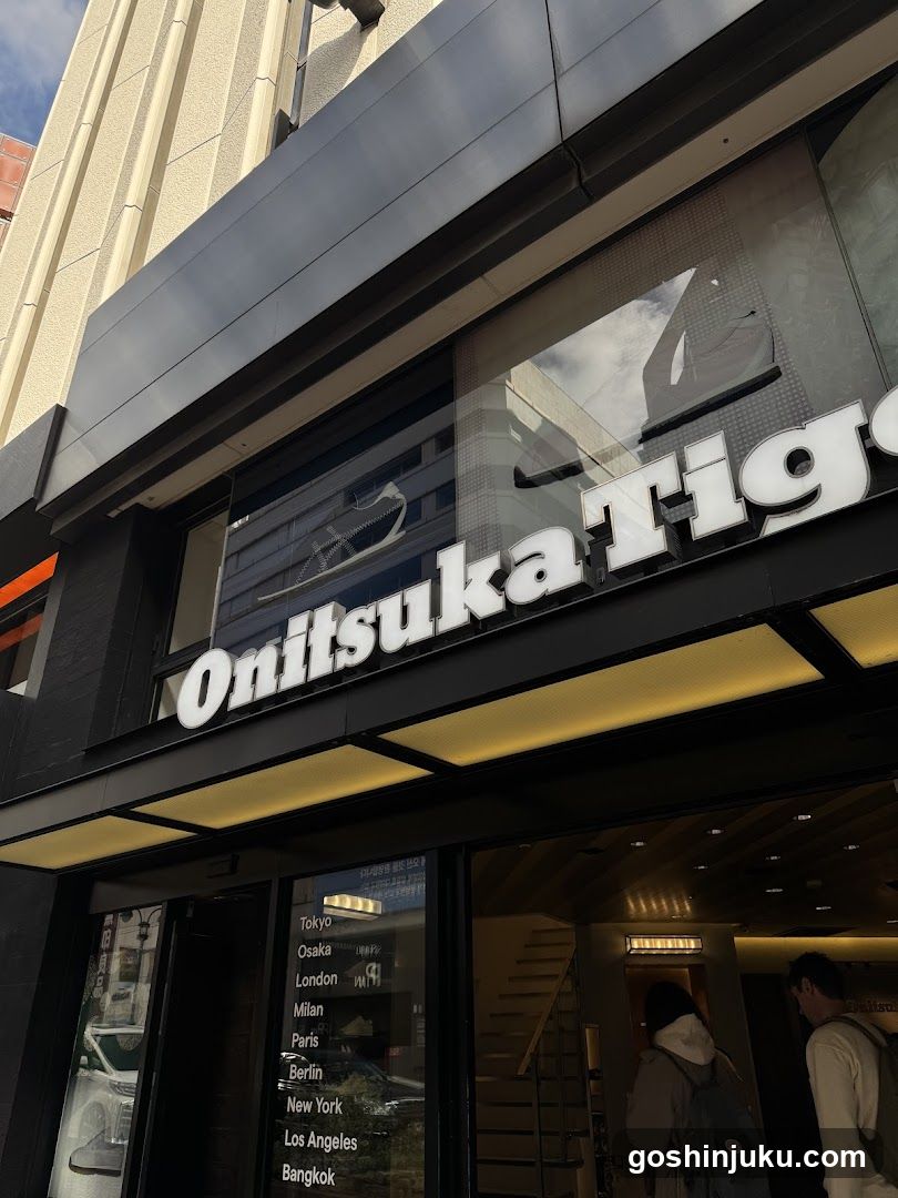 Onitsuka Tiger Storefront