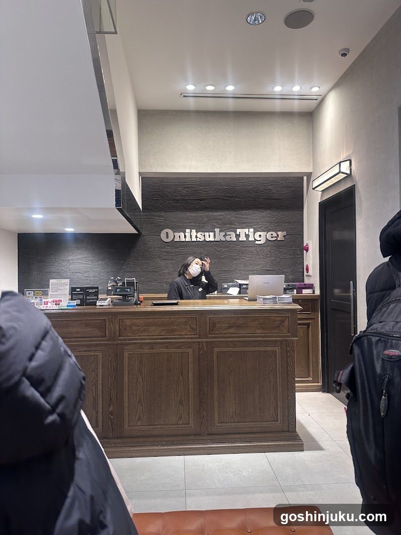 Onitsuka Tiger Reception Area