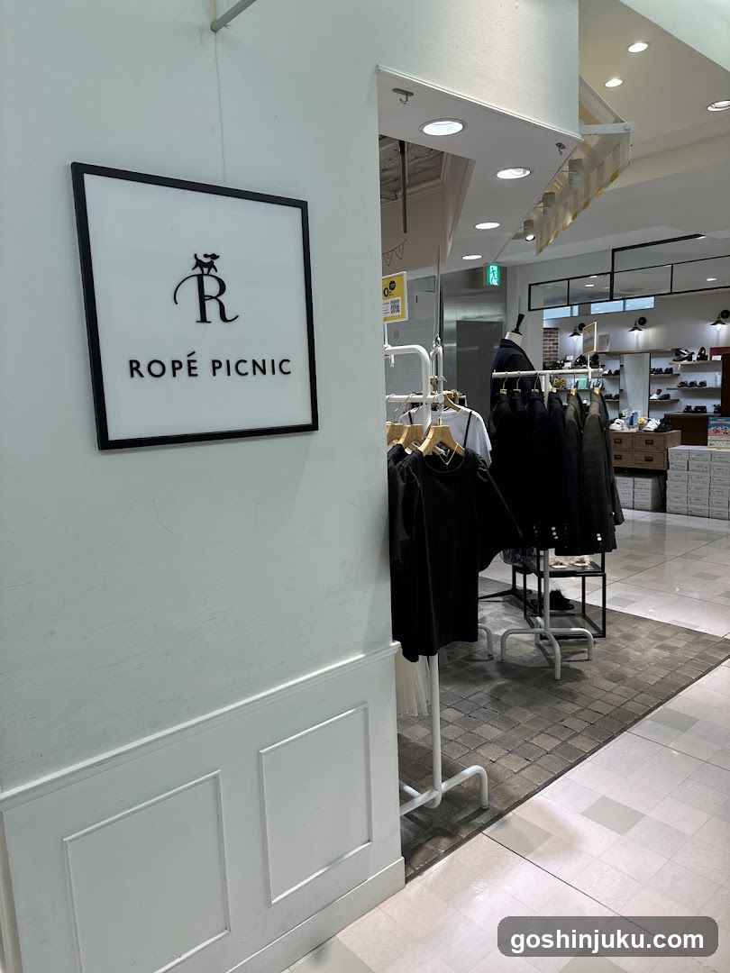 Ropé Picnic