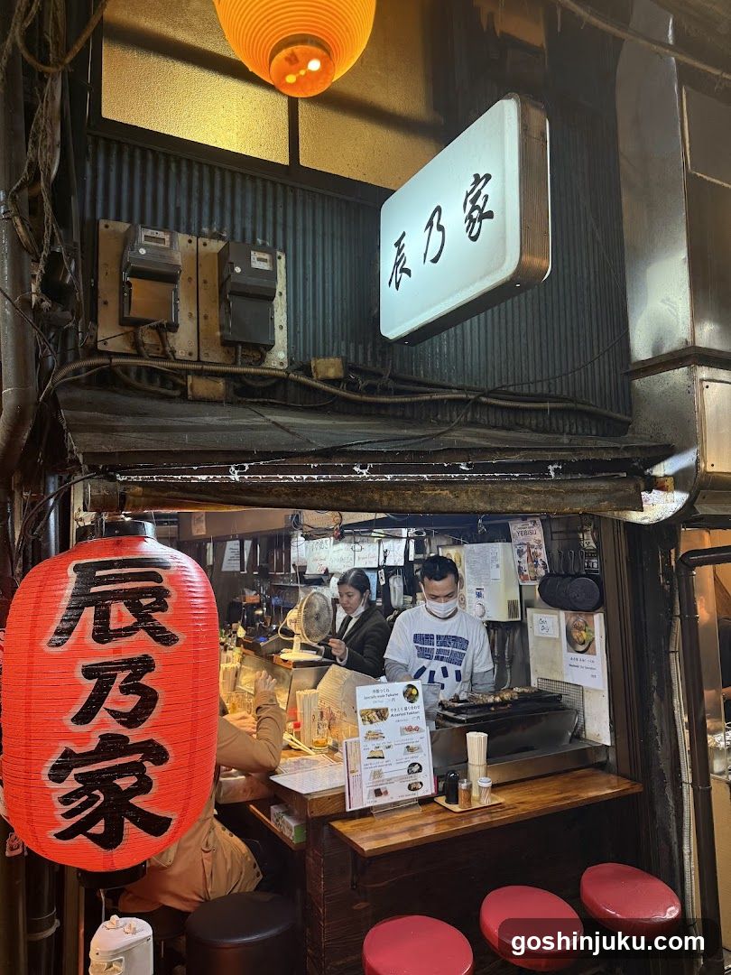 Tatsunoya辰乃家