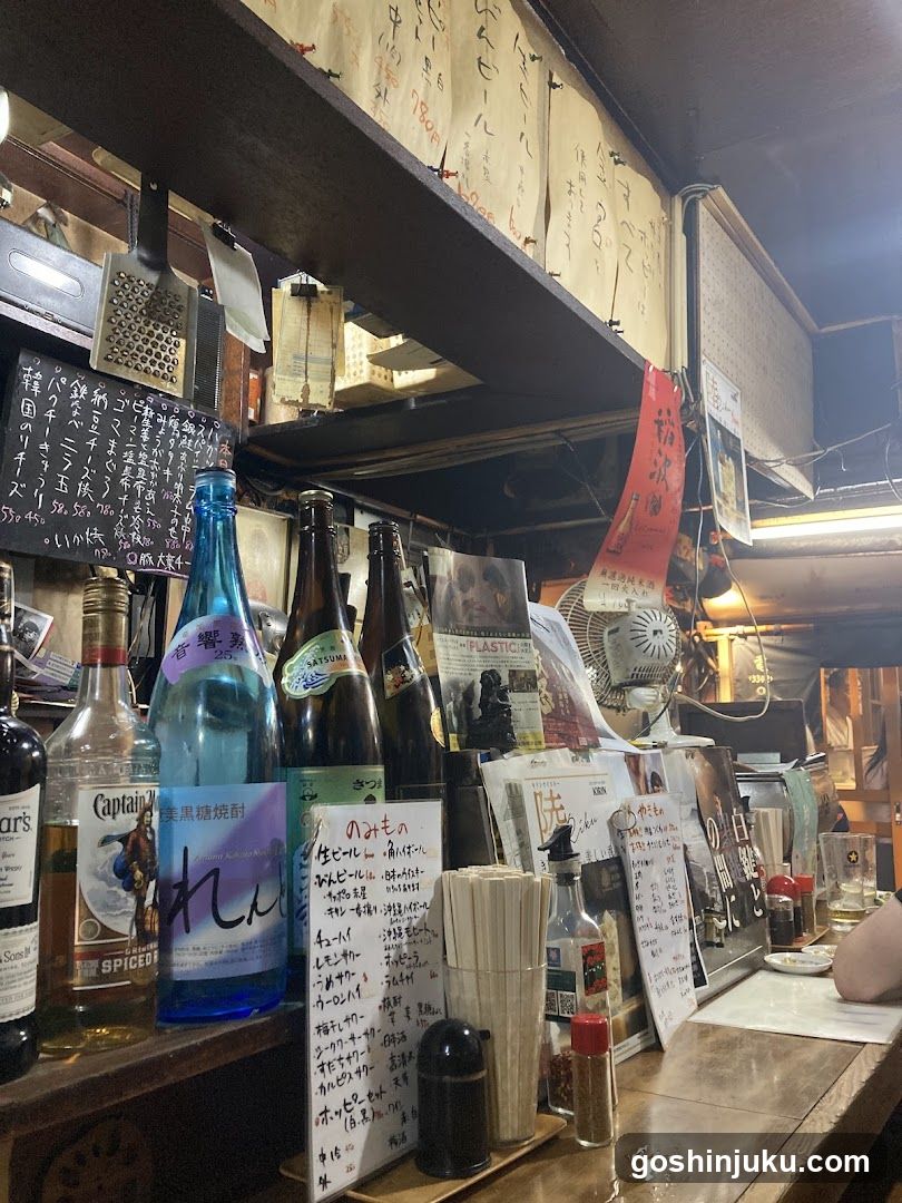 Japanese Bar Interior