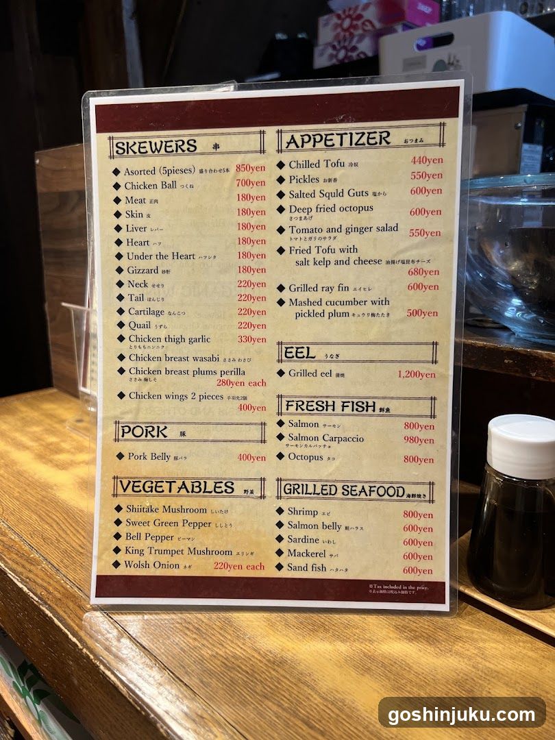 Japanese Restaurant Menu