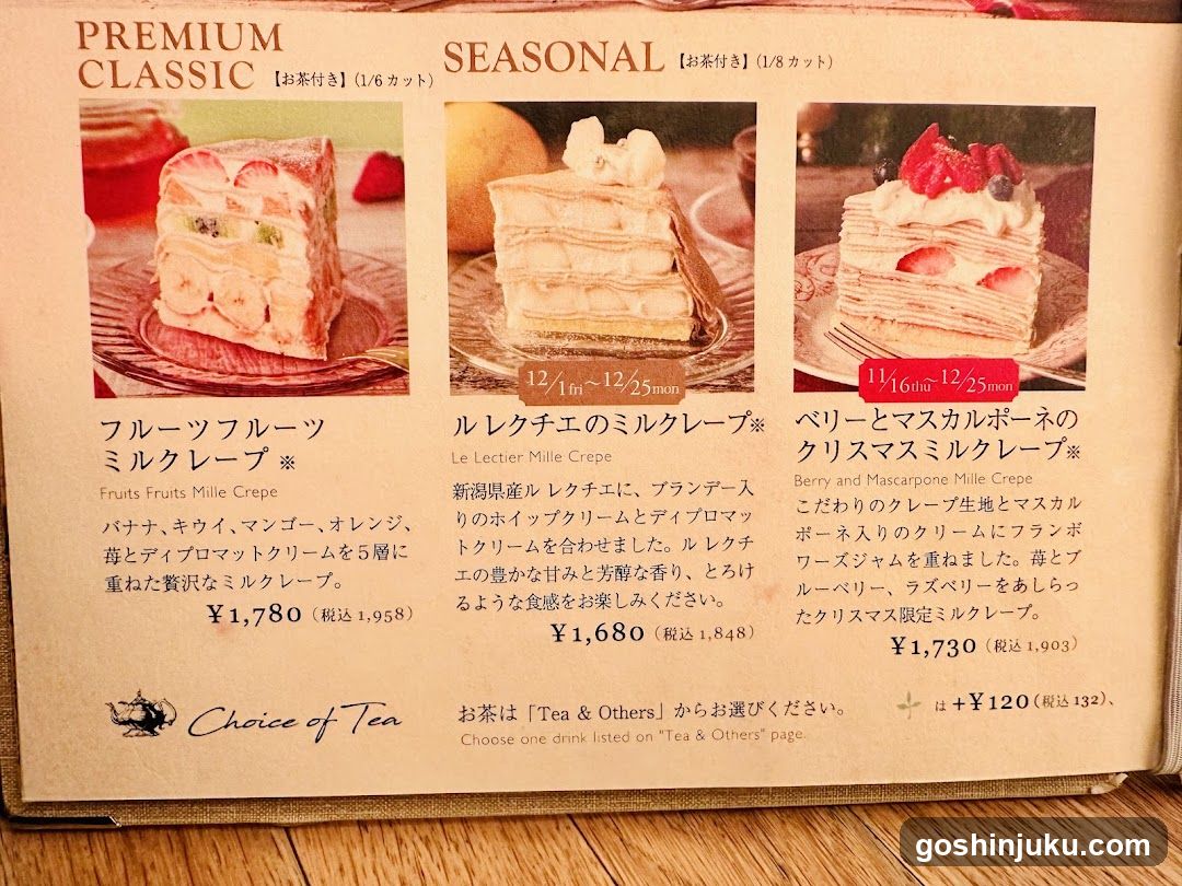 Afternoon Tea Love & Table