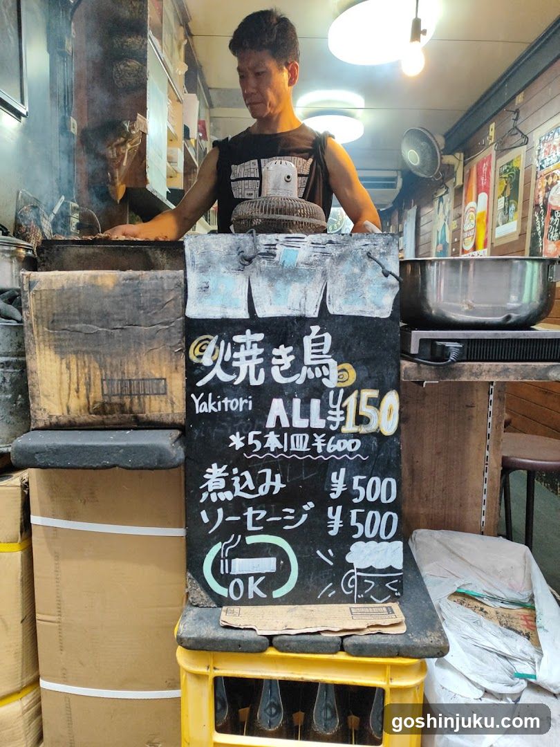 Yakitori Shop Interior