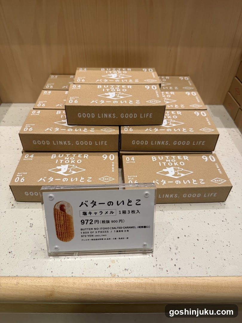 Butter Itoko Product Display